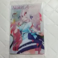 ホロライブ 百鬼あやめ ウエハース vol.3