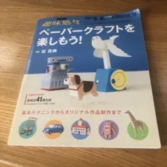 Item thumbnail for item f09b1ec0-bf21-40b9-9cbc-92d30501f6f1