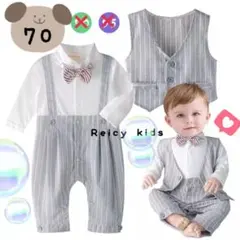 フォーマル ロンパース 男の子70 長袖 ベスト 蝶ネクタイ おしゃれ 子ども