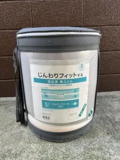 【未使用】ニトリ じんわりフィットする低反発敷布団 ダブル D 140×210 未使用】ニトリ じんわりフィットする低反発敷布団 ダブル D 140×210