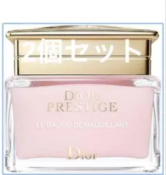 未使用　Dior ディオール プレステージル バームデマキヤント150ml