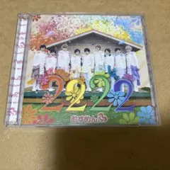 2222 むすめん。 Mese Moa.めせもあ