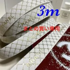 まこと様 リクエスト 3点 まとめ商品