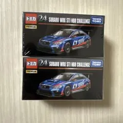 トミカプレミアム No.24 2台セットのサムネイル