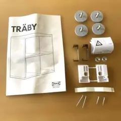 2026年最新】IKEA TRABYの人気アイテム - メルカリ
