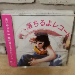 AKIBO＊プロフ必読＊様 リクエスト 2点 まとめ商品