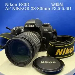 2026年最新】Nikon f80の人気アイテム - メルカリ