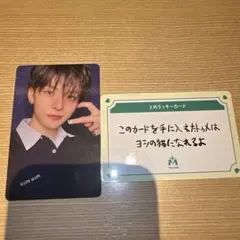 ヨシ タレントカード