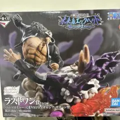 Revible Moment ラストワン賞 くまVSジュガルシャ・サターン