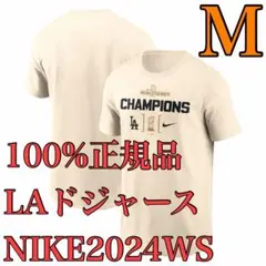 M新品【100%正規品】2024ワールドシリーズNIKEロサンゼルス・ドジャース