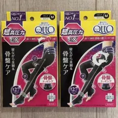 新品未開封　寝ながらメディキュット　超高圧力EX　スパッツ　骨盤テーピング