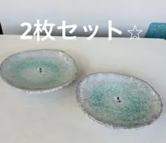 【新品未使用】2枚セット 笑和 青釉　萬古焼 8.5号とんかつ皿