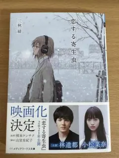 宇多田ヒカル 桜流し 販促ポスターutada hikaru - メルカリ