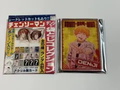 100個セット■ 『チェンソーマン』 デンジの袋とじコレクション (全１５種) Amazon.co.jp: チェンソーマン デンジの袋とじコレクション デンジ