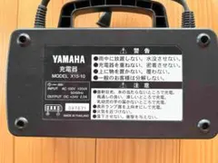 YAMAHA 電動自転車、バッテリー充電器 X15-10のサムネイル