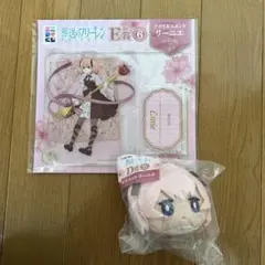 葬送のフリーレン エニマイくじ D賞マスコットE賞アクスタ リーニエ 2点セット