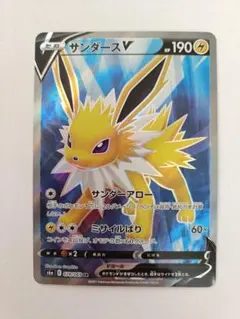 2026年最新】サンダースv saの人気アイテム - メルカリ