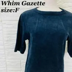 Whim Gazette ベロア カットソー 半袖 F ネイビー 【11613】のサムネイル