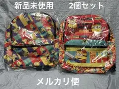 怪盗グルーのミニオン超変身　プレミアムリュック・2個セット