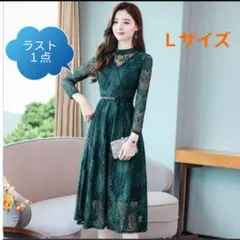 ワンピース ドレス Ｌサイズ 緑 レース 卒業入学式 結婚式 お呼ばれ 可愛い