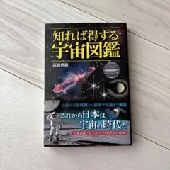 アイザック・アシモフ 鋼鉄都市 はだかの太陽 2冊セット - メルカリ