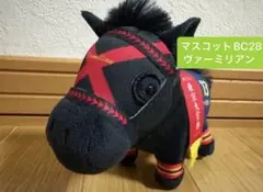 サラブレッドコレクション マスコットボールチェーン28 ヴァーミリアン