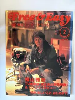 値下げ！ FLY TO YOU 2000 HIROSHI SATO 佐藤博 - メルカリ