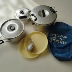 EVERNEW コッヘル S COOK KIT アルミ製クッカーセットのサムネイル