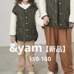 ＆yam キッズキルティングボアジャケット【新品】