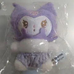 クロミ チェーン付き