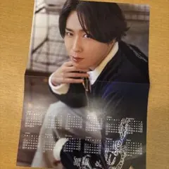 SnowManカレンダー2025 宮舘涼太ソロA3ポスター