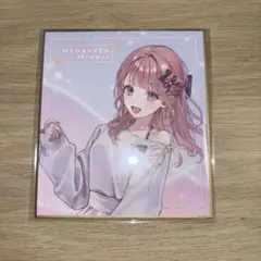 2026年最新】花里みのり 色紙の人気アイテム - メルカリ