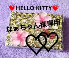 なぁちゃん様 リクエスト 2点 まとめ商品