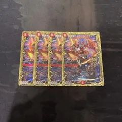 我我我ガイアールブランド B シク 4枚
