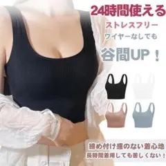 ブラジャースポーツ ヨガ ノンワイヤー シームレス パッド付き　ブルー