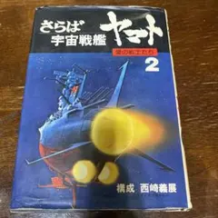 Item thumbnail for item 7b7e74d0-8428-4ffb-a642-b8cae022bd9c