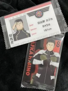 怪獣8号 ウエハース 日比野カフカ