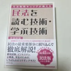 Item thumbnail for item 55adaf81-43cc-48fb-93c3-b94e3922e4bc