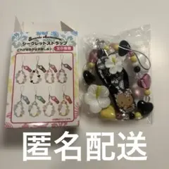 トコナツバケーション　ハローキティ　シークレットストラップ　トコナツ　黒　キティ