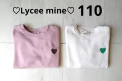 まとめ売り女の子☆110☆長袖トレーナー☆裏毛☆リセマイン☆トップス☆保育園着