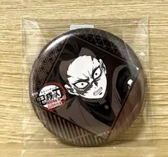 鬼滅の刃　ufotable ダイニング　缶バッジ　お楽しみくじ　不死川玄弥