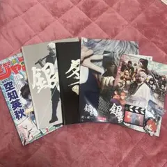 【レア】銀魂グッズまとめ売り ジャンプ流 パンフレット クリアファイル シール