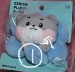 ゴニニ フラットぬいぐるみ zeroni ゼロニ フラットぬいぐるみ gunini ゴニニ 新品未開封