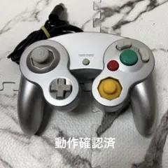 ニンテンドー ゲームキューブ風 コントローラー シルバー