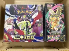 ポケモンカードゲーム ムニキスゼロ & MEGAドリームEX