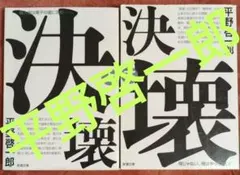 リーフ様 リクエスト 2点 まとめ商品