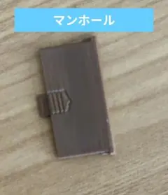 ゲーム＆ウォッチ　電池蓋　 3Dプリンター　MH-06用　マンホール