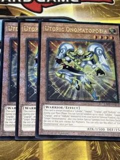 2026年最新】遊戯王 レリーフ 英語の人気アイテム - メルカリ