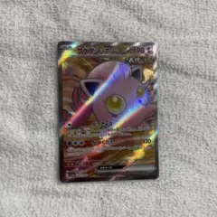 ポケモンカード サケブシッポex SR 古代 082/066
