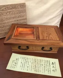 2026年最新】屋久杉 小物入れの人気アイテム - メルカリ
